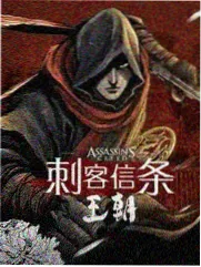 浪漫传说漫画第6卷封面